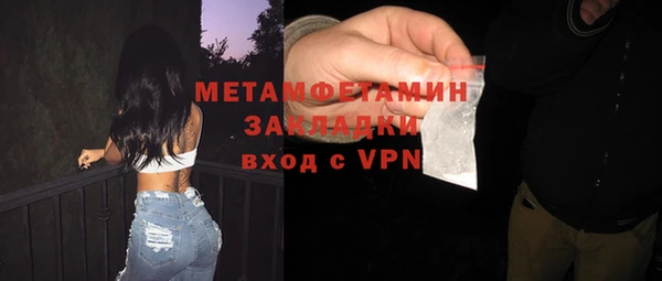 MDMA Елизово