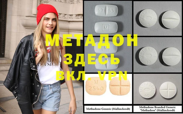 MDMA Елизово