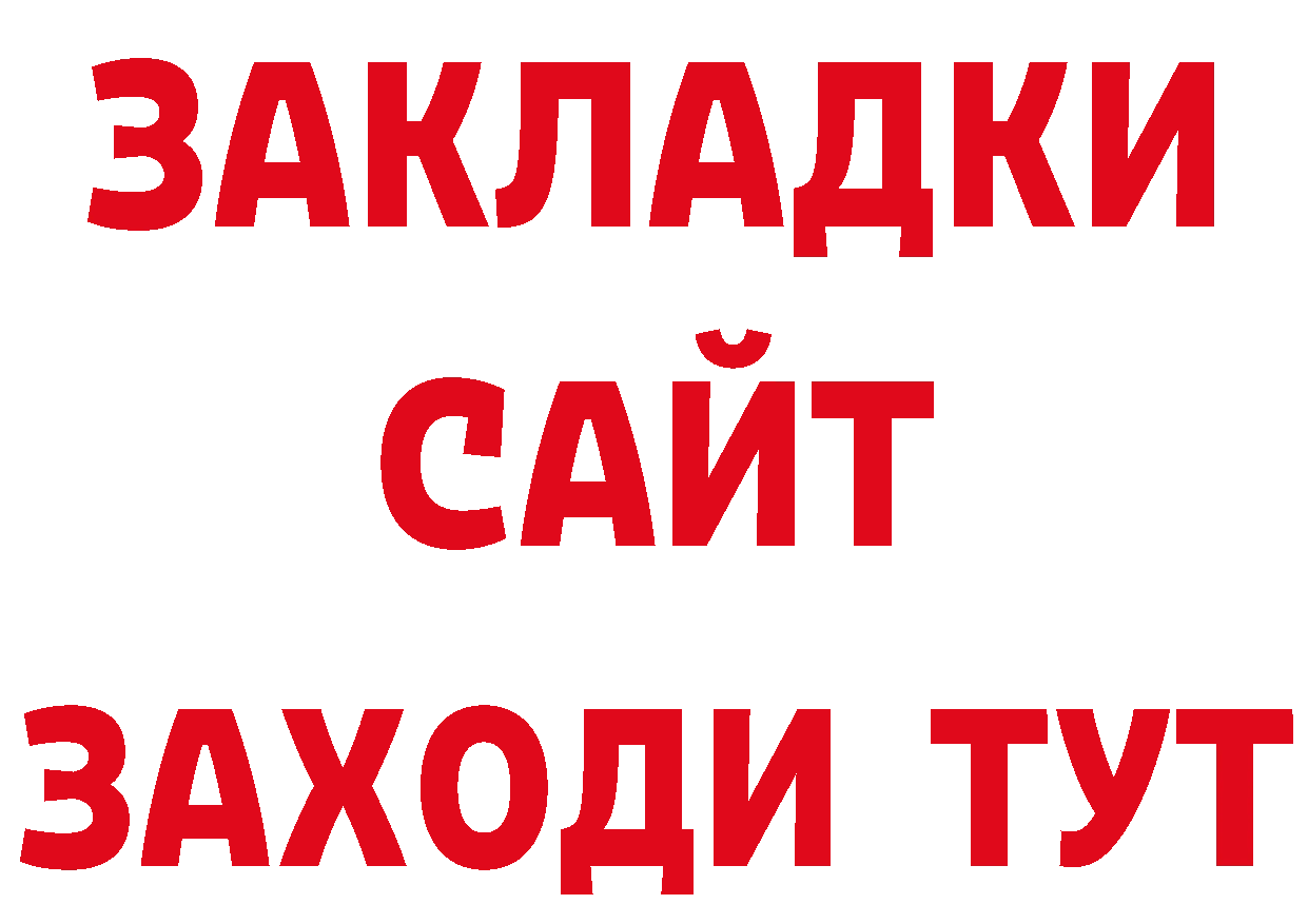 БУТИРАТ оксана как войти дарк нет мега Александровск-Сахалинский