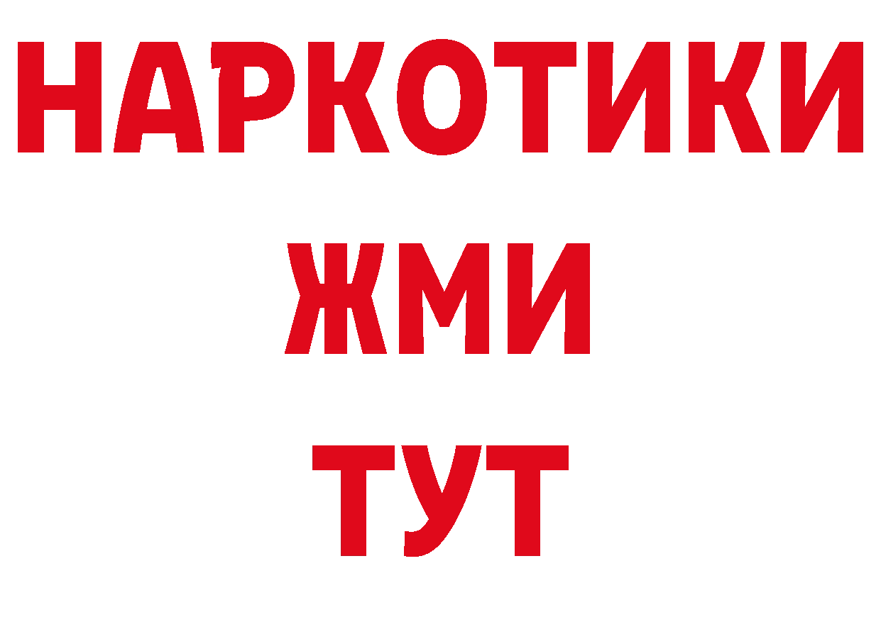 Метамфетамин Декстрометамфетамин 99.9% tor даркнет OMG Александровск-Сахалинский